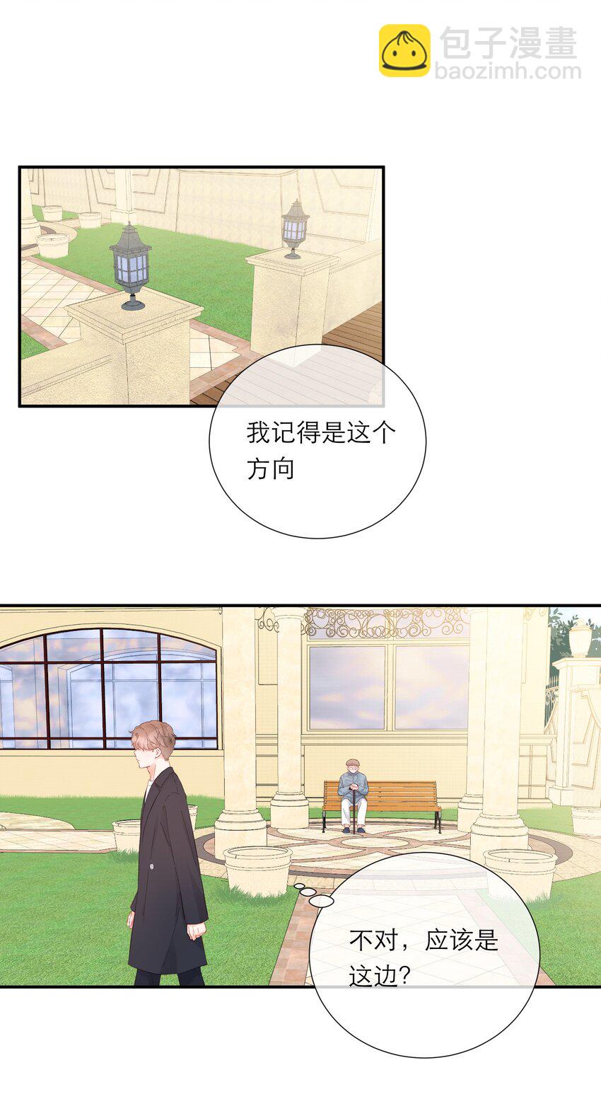051 谈话2