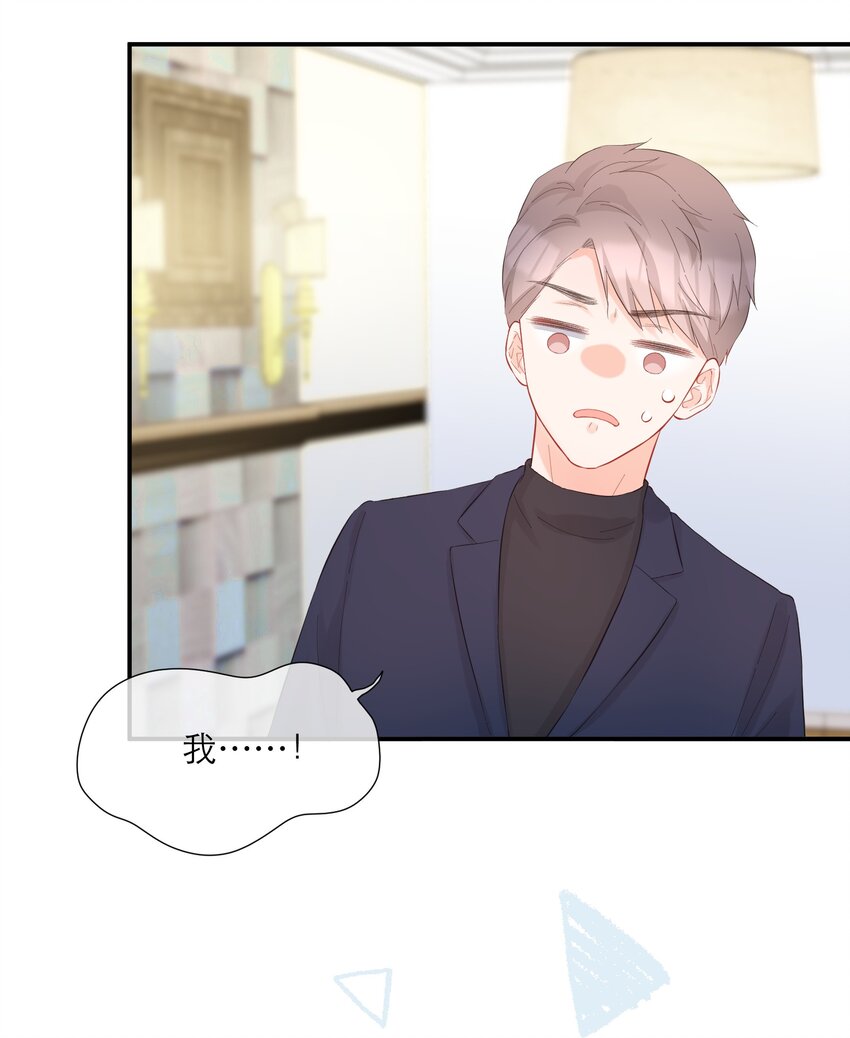 051 谈话23