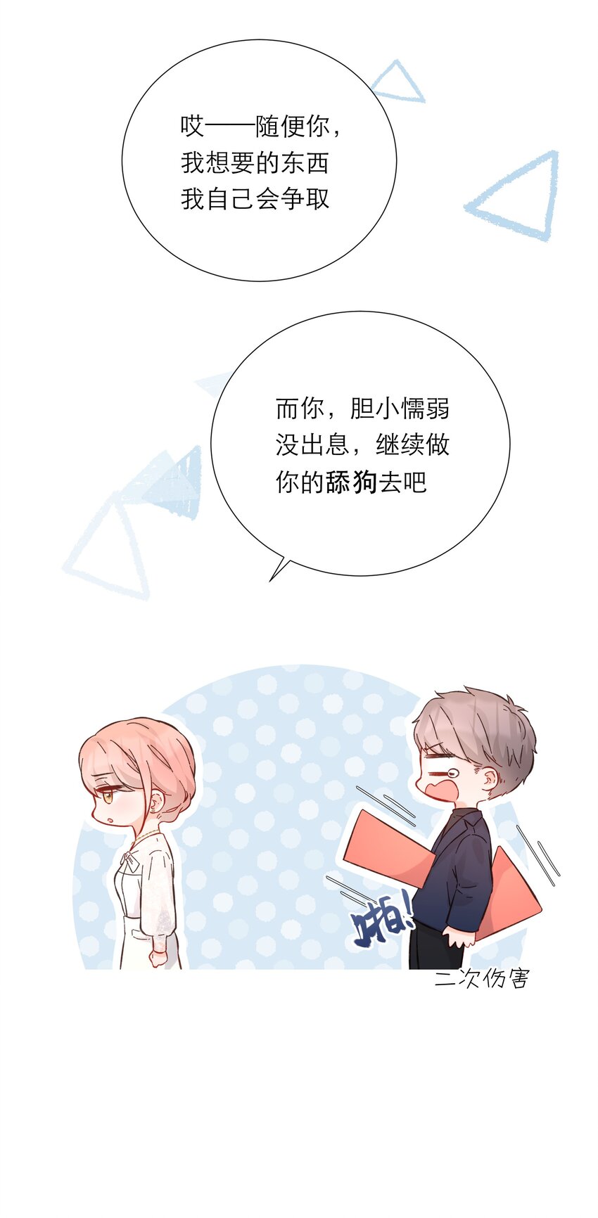 051 谈话24