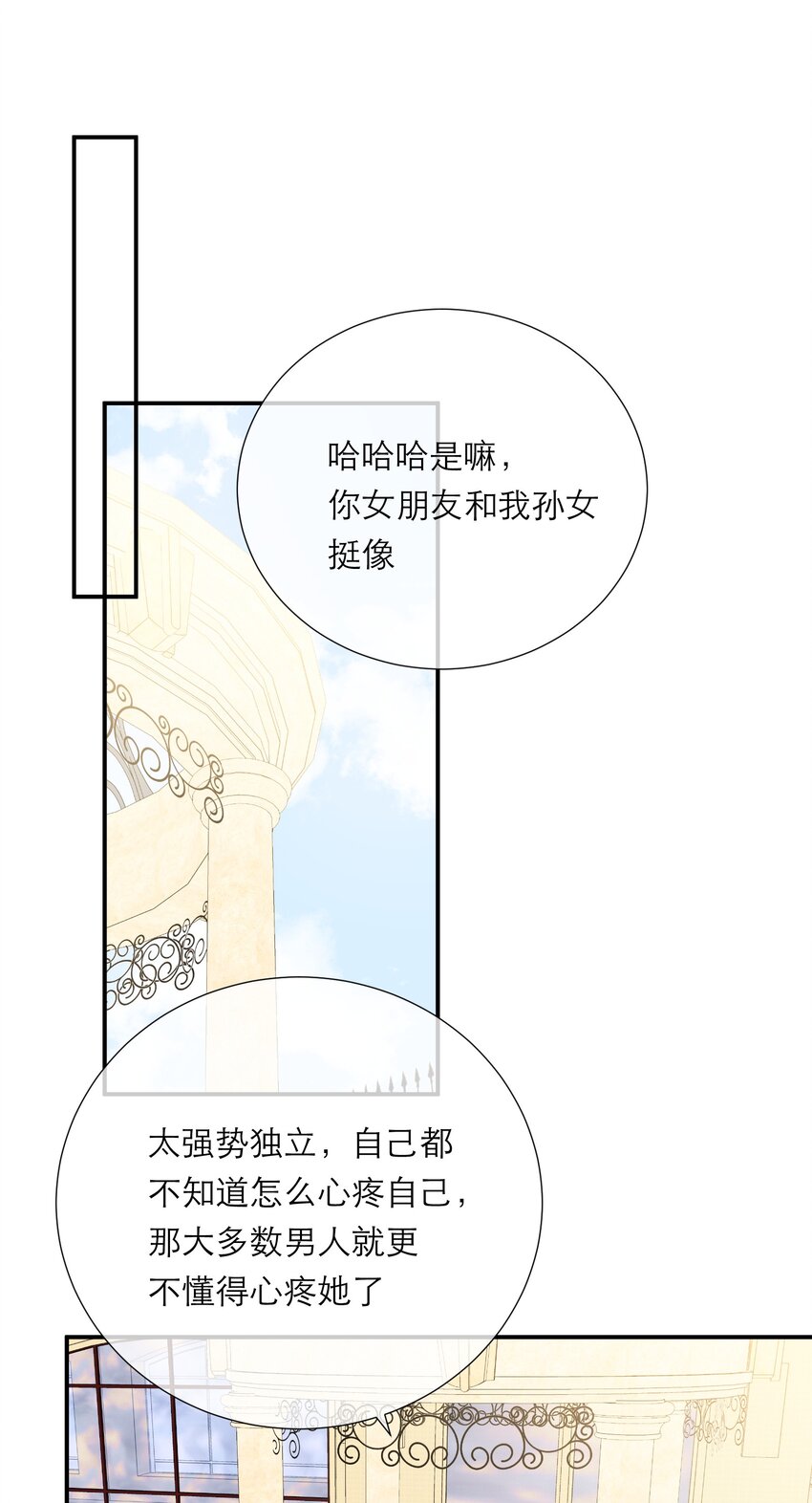 051 谈话25