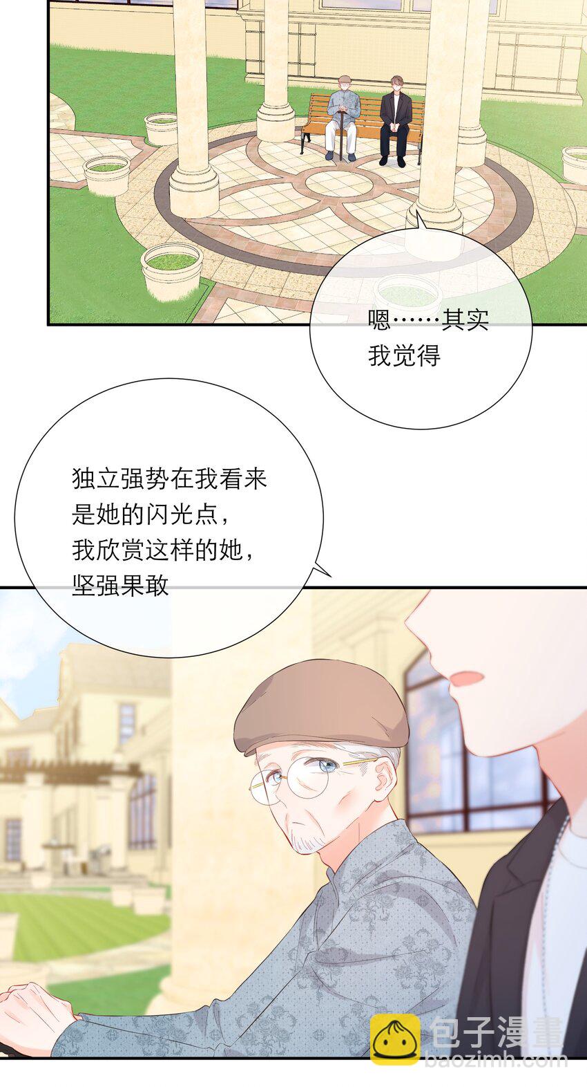 051 谈话26