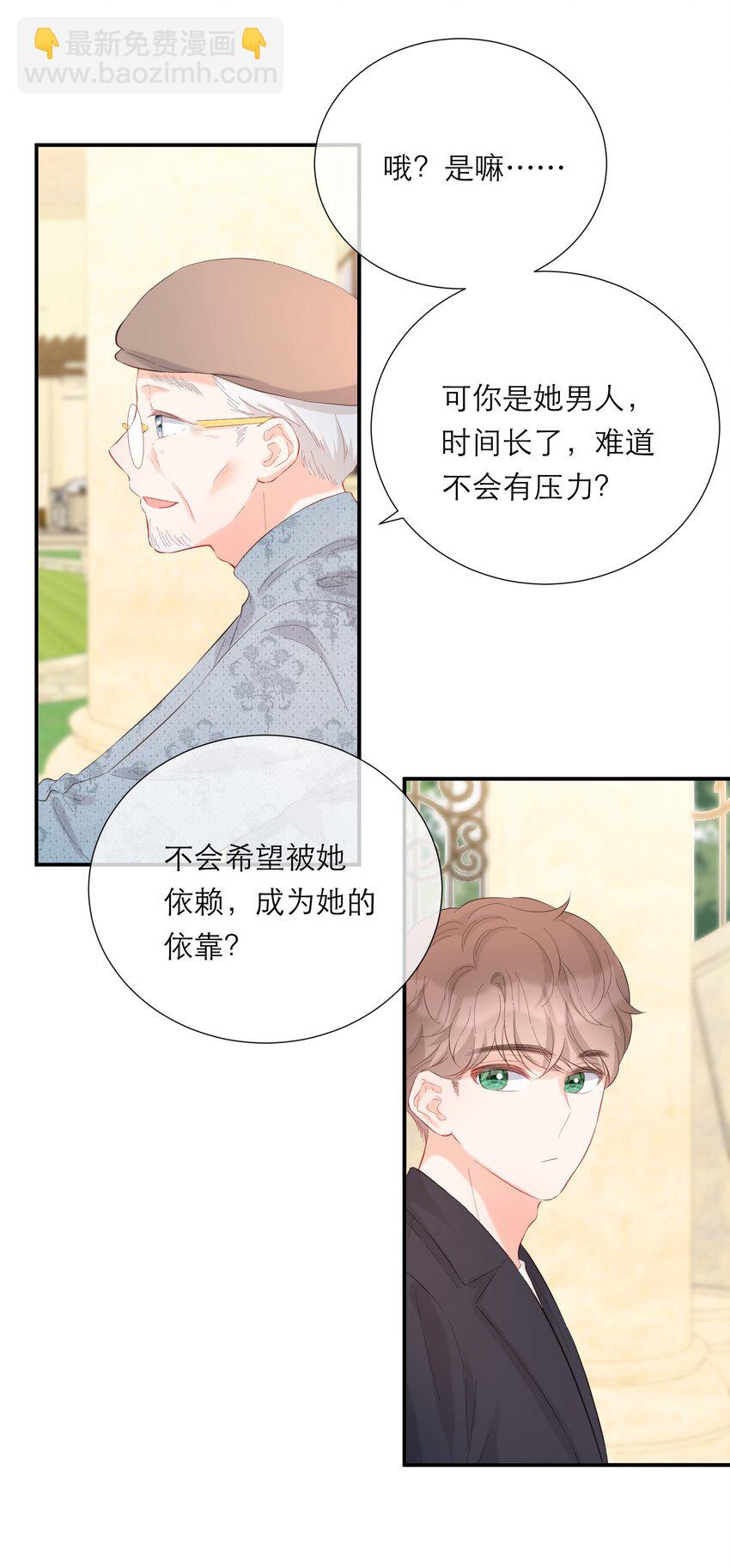 051 谈话27