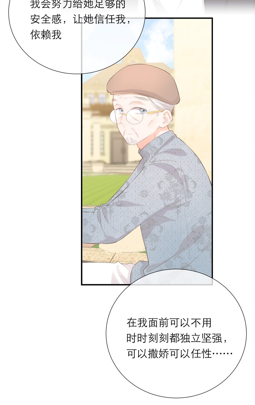 051 谈话30