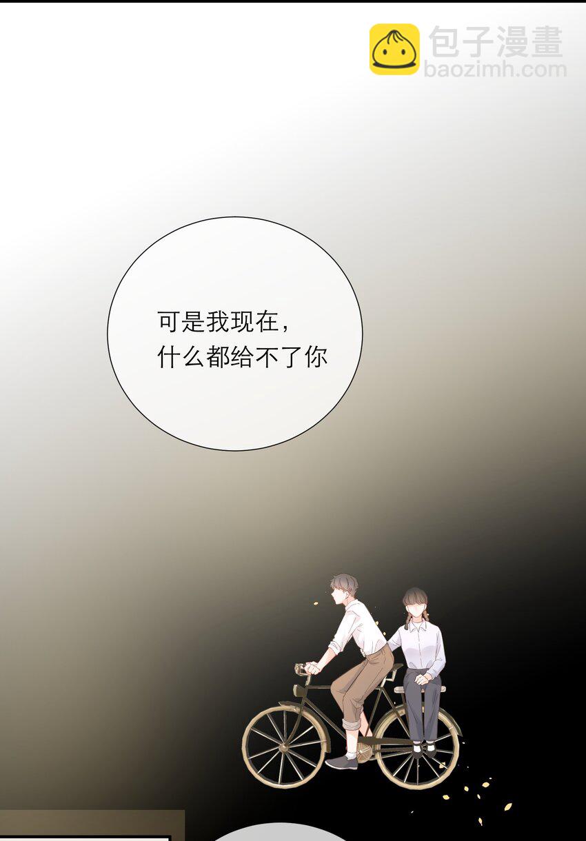 051 谈话32
