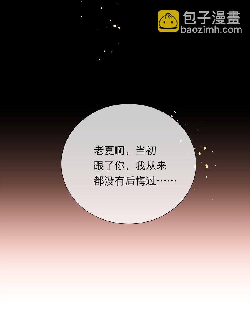 051 谈话34