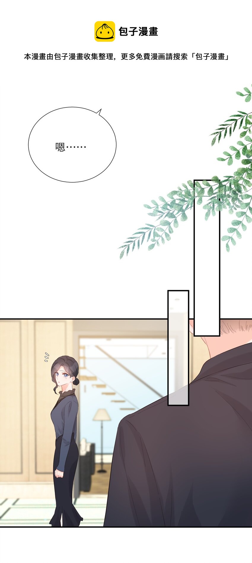 051 谈话36