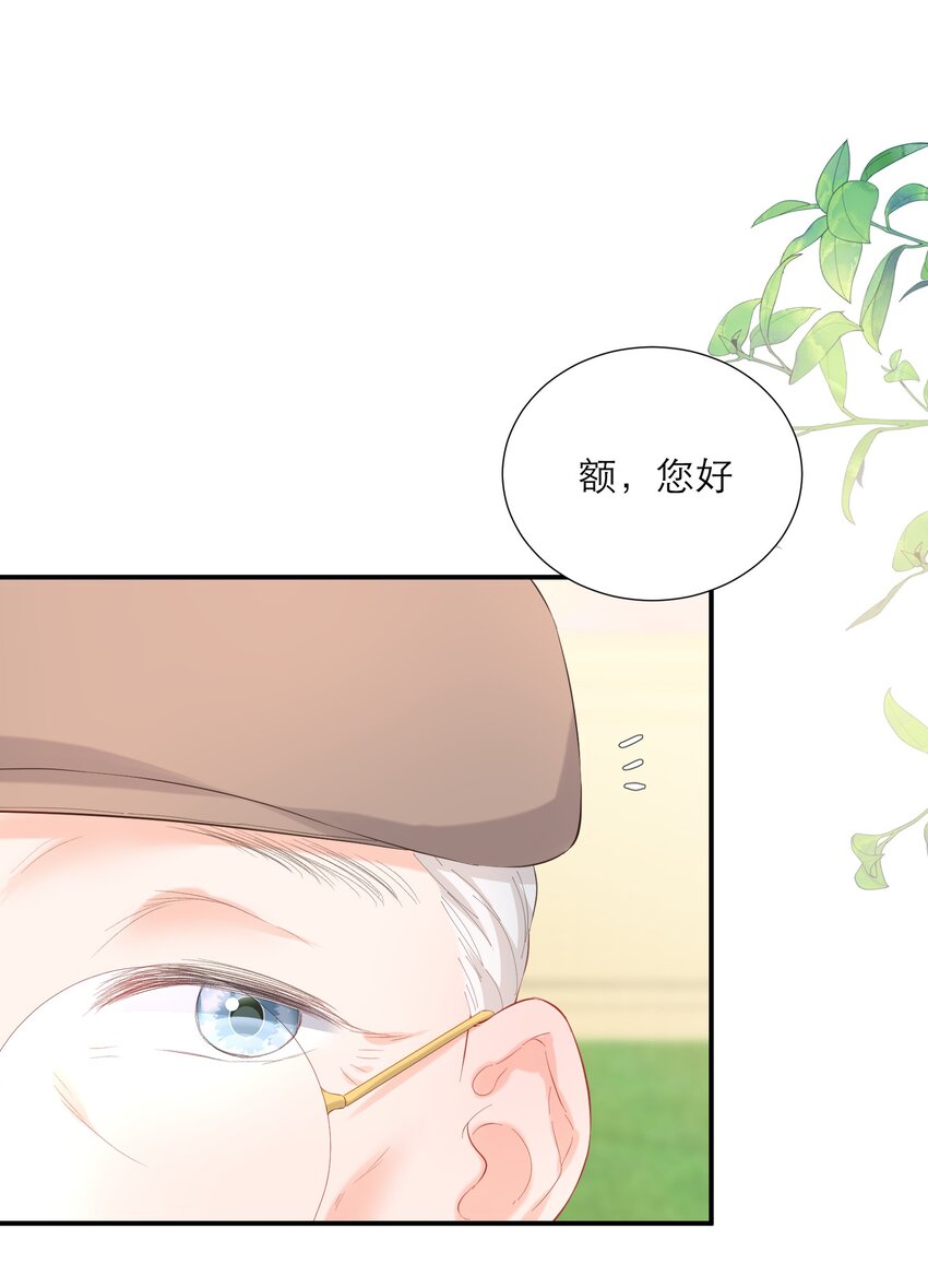 051 谈话4