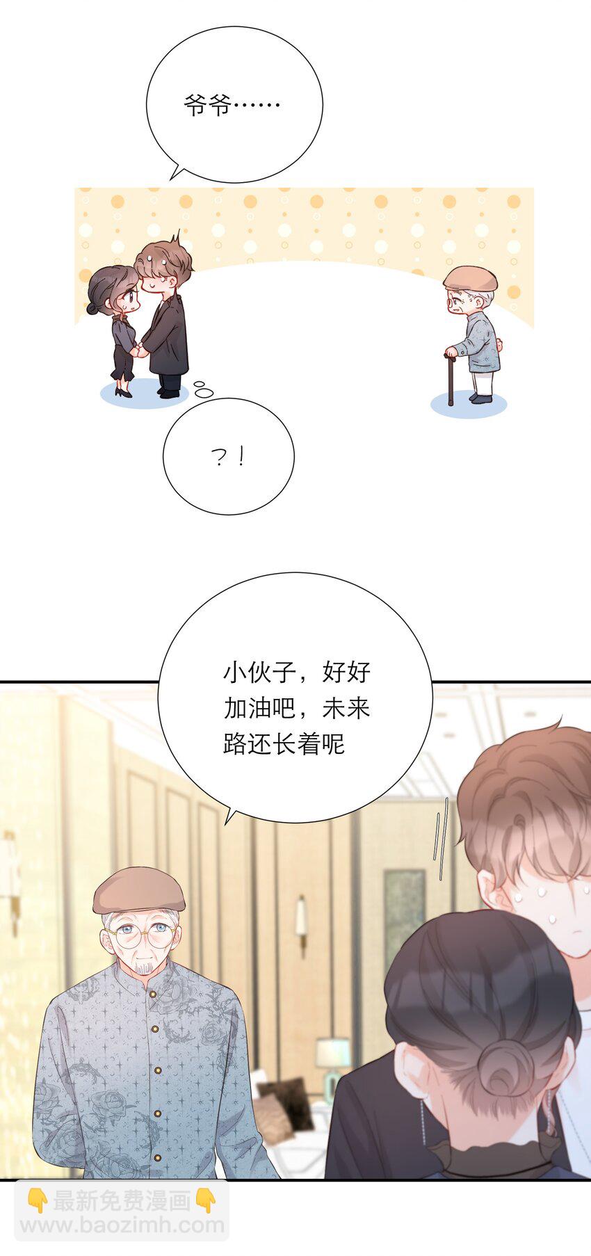 051 谈话41