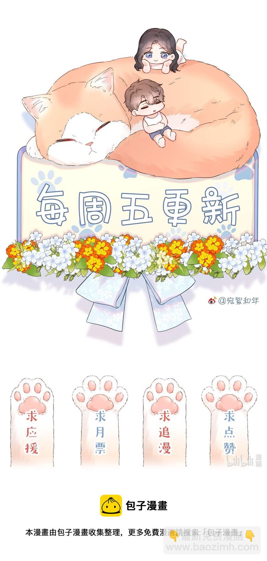 051 谈话46