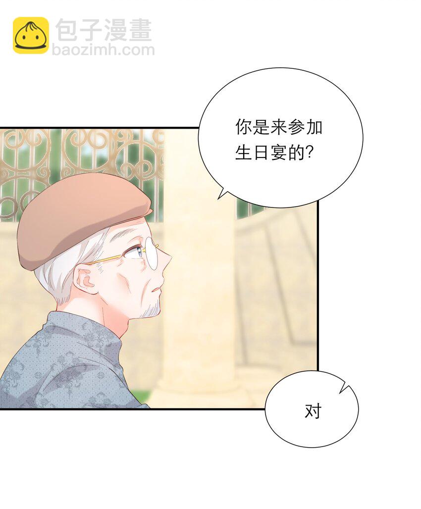 051 谈话6