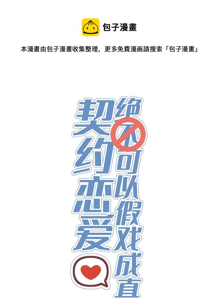 052 听你唱歌0