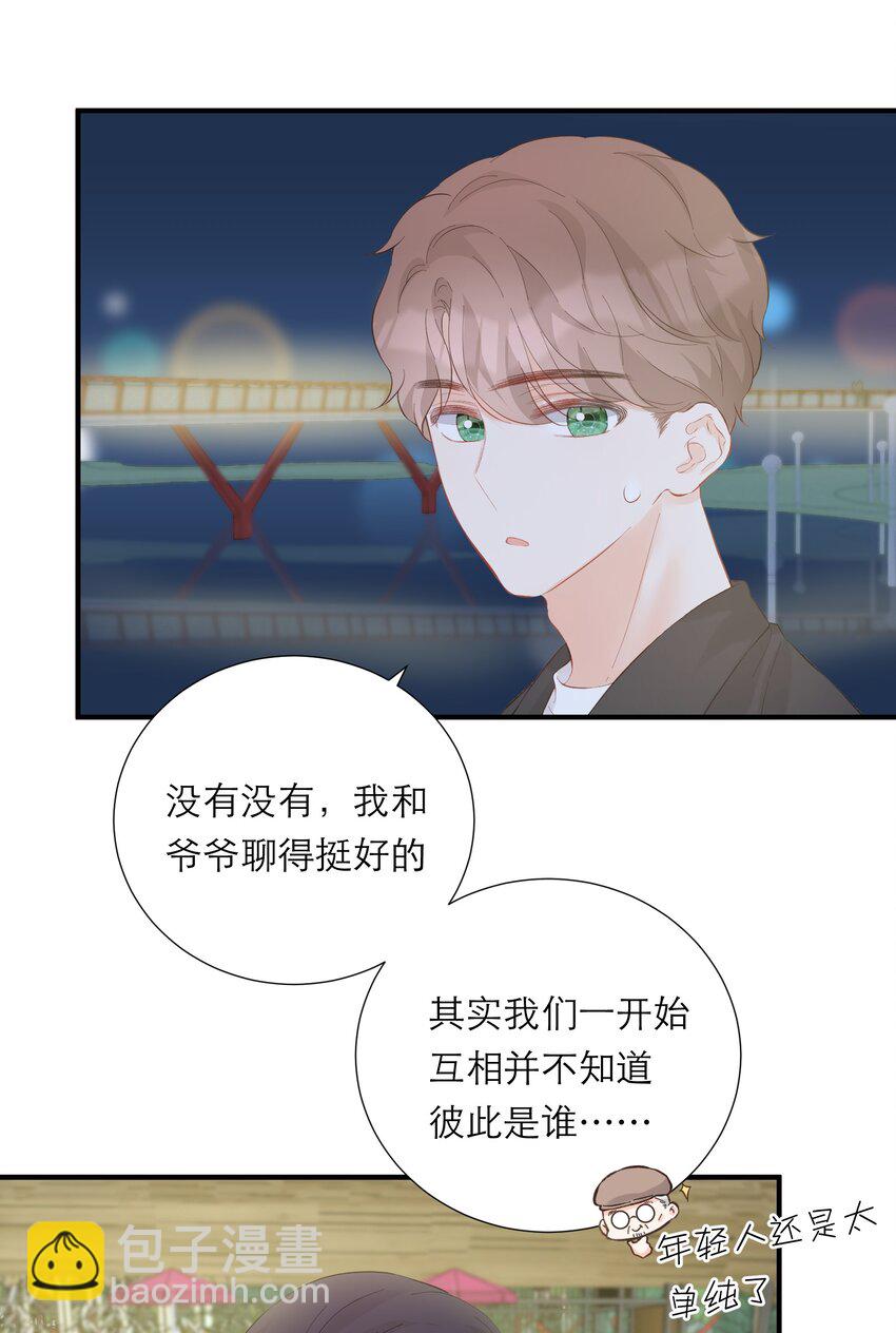 052 听你唱歌10