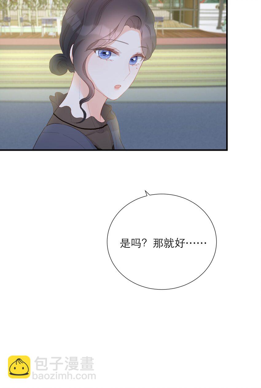 052 听你唱歌11