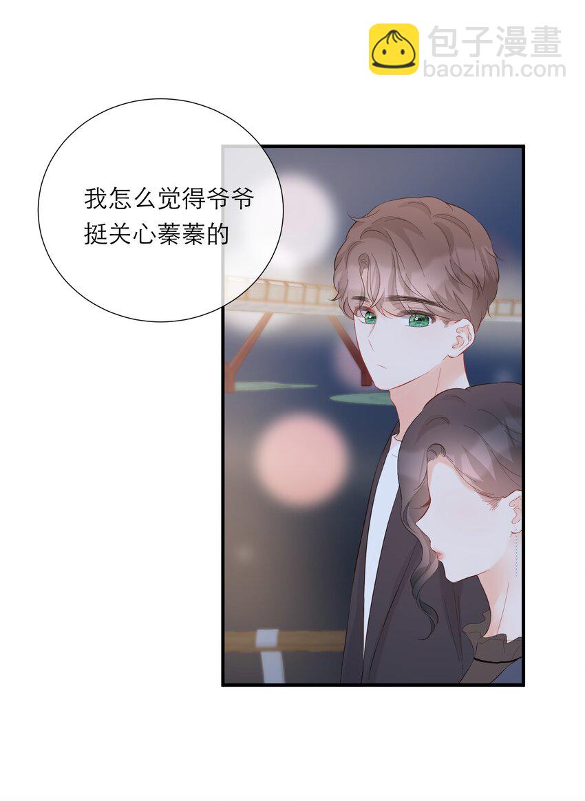 052 听你唱歌12