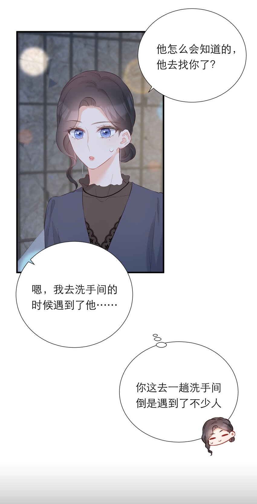 052 听你唱歌18