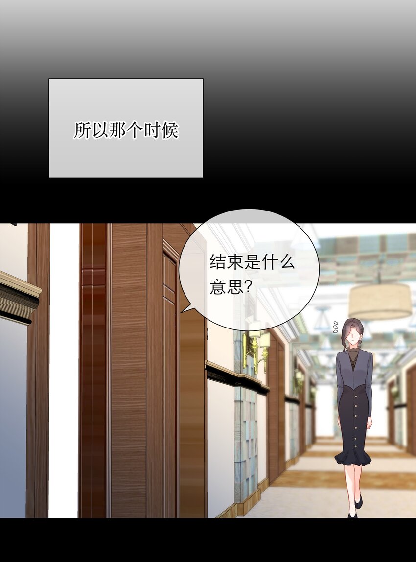 052 听你唱歌19