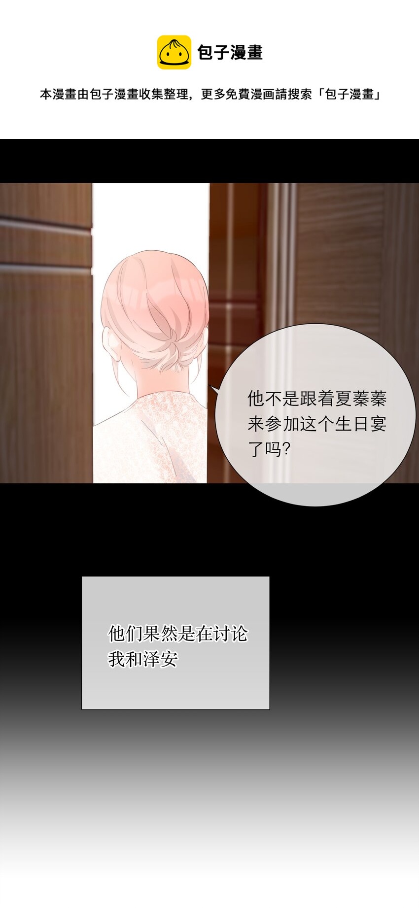 052 听你唱歌20