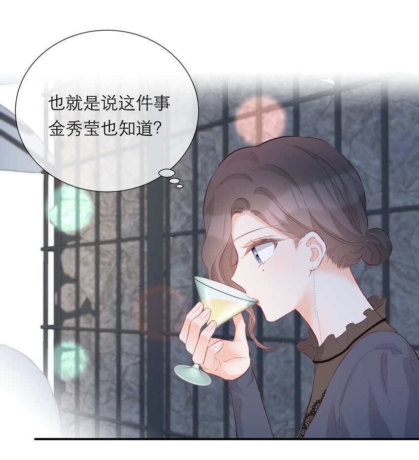 052 听你唱歌21
