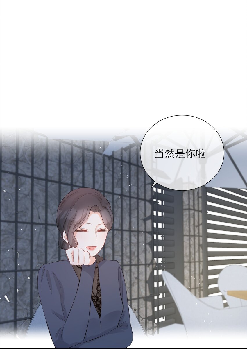 052 听你唱歌25