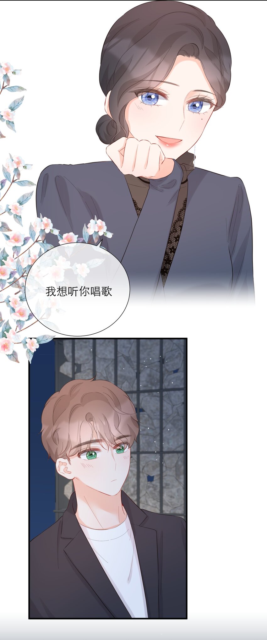 052 听你唱歌26