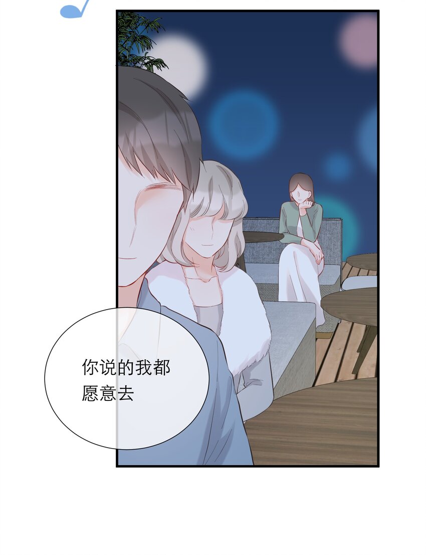 052 听你唱歌29