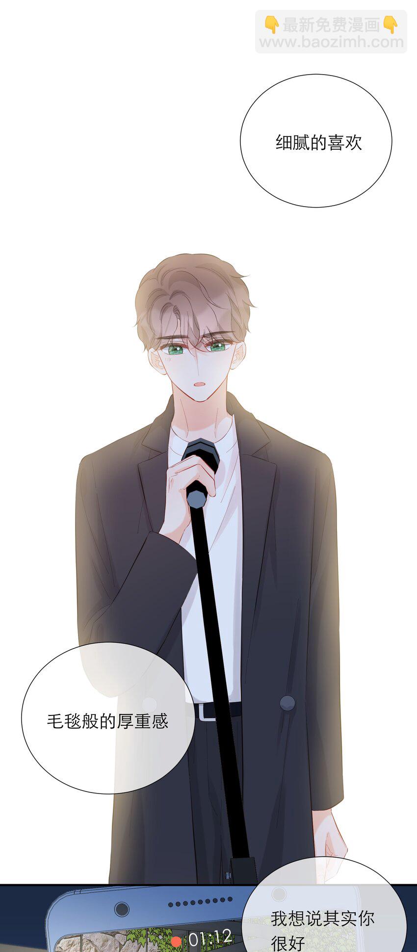 052 听你唱歌30