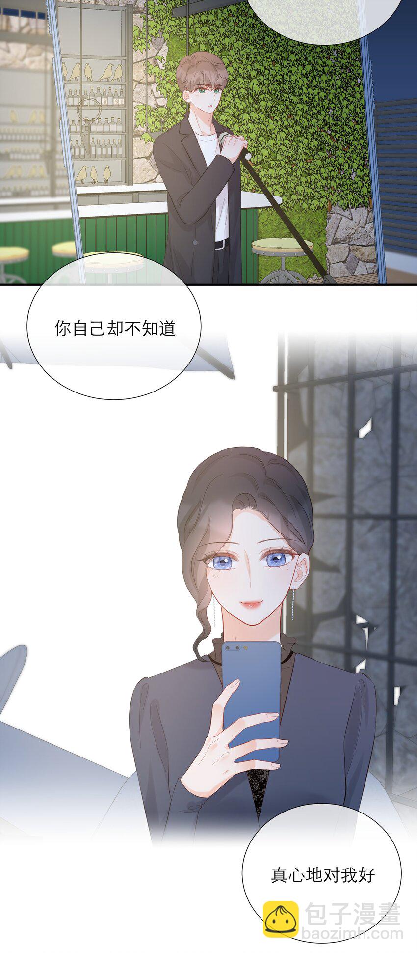 052 听你唱歌31