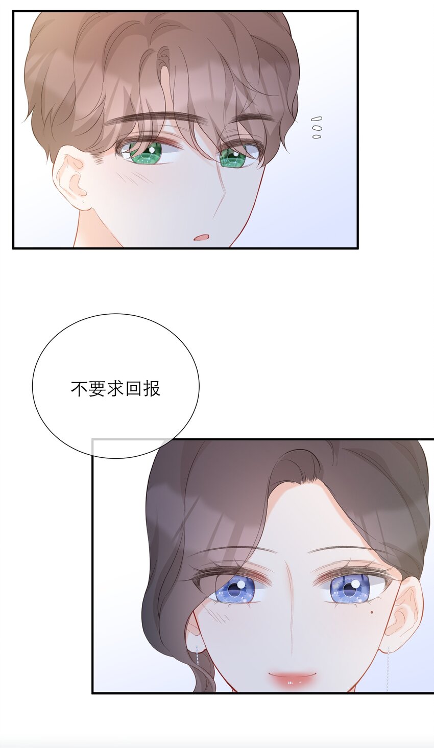 052 听你唱歌32
