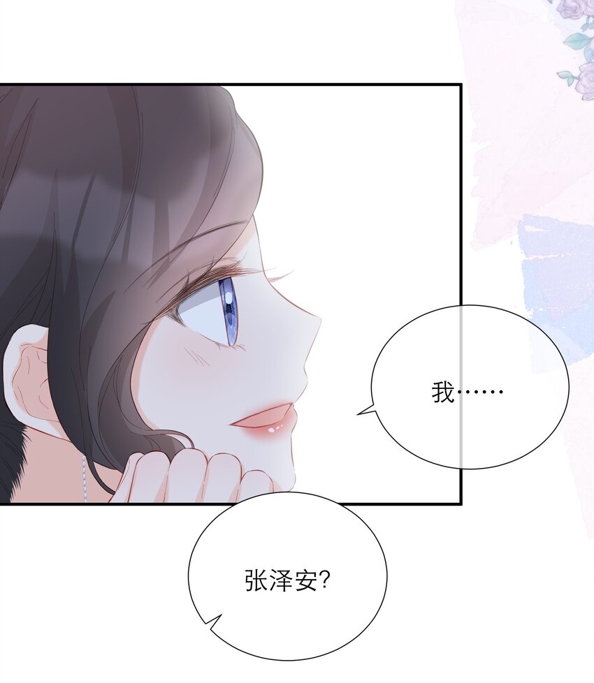 052 听你唱歌36