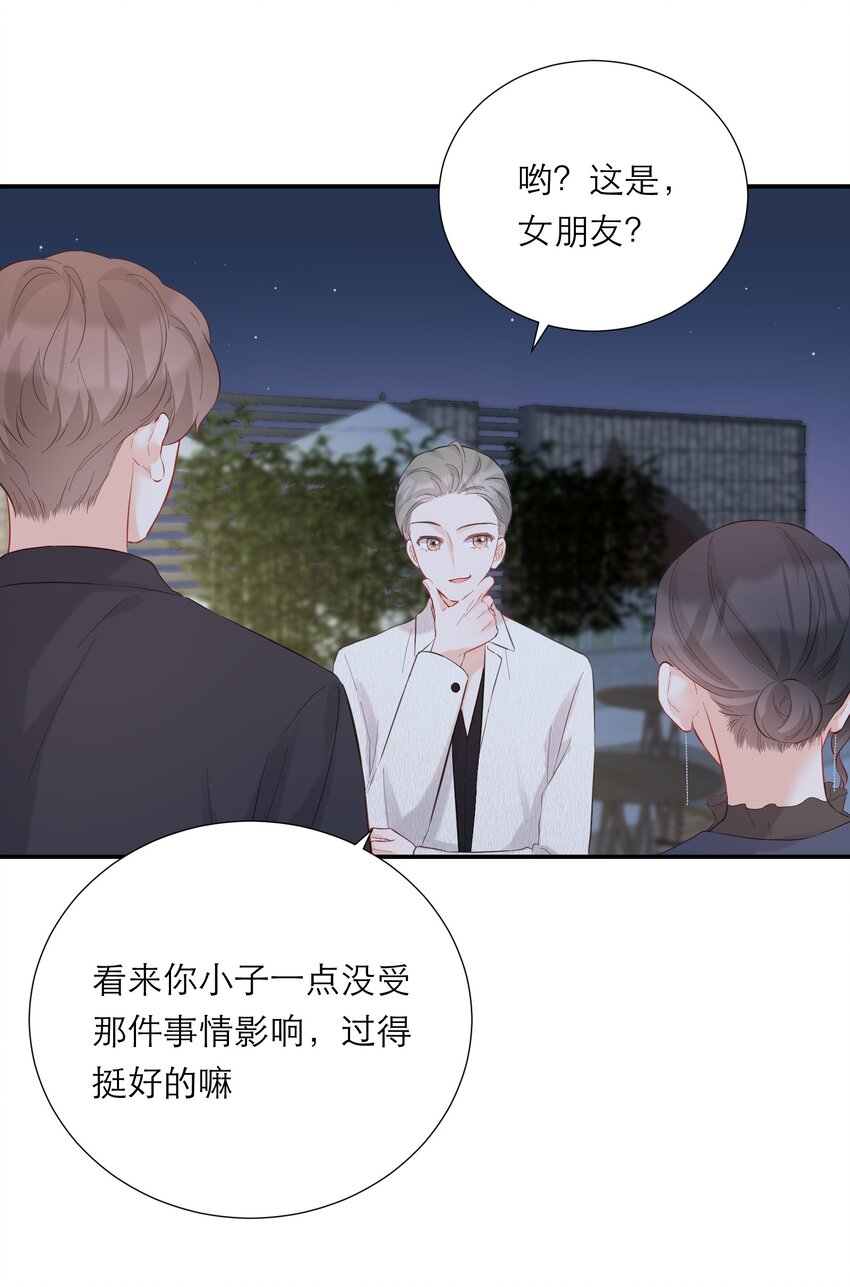 052 听你唱歌40