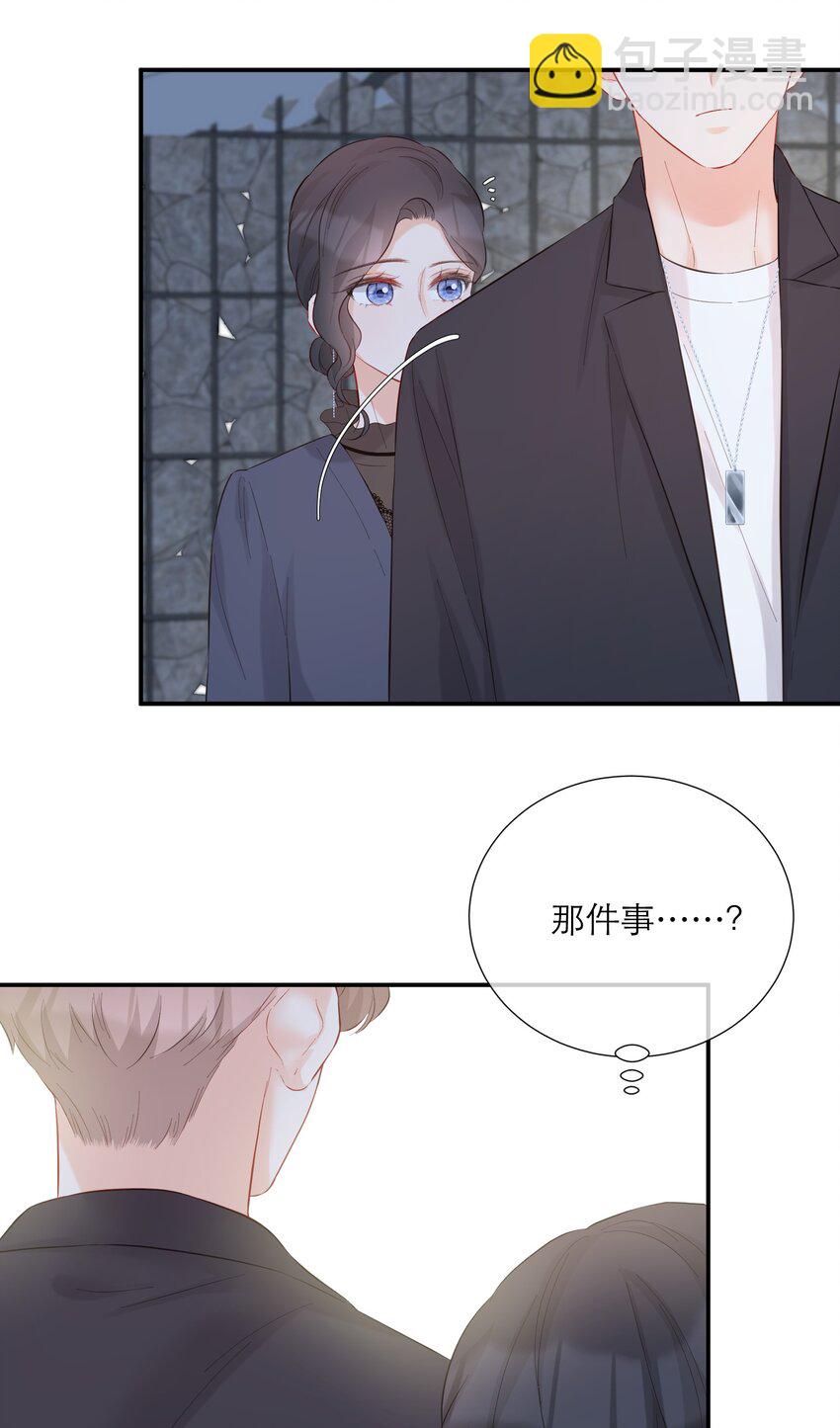 052 听你唱歌41