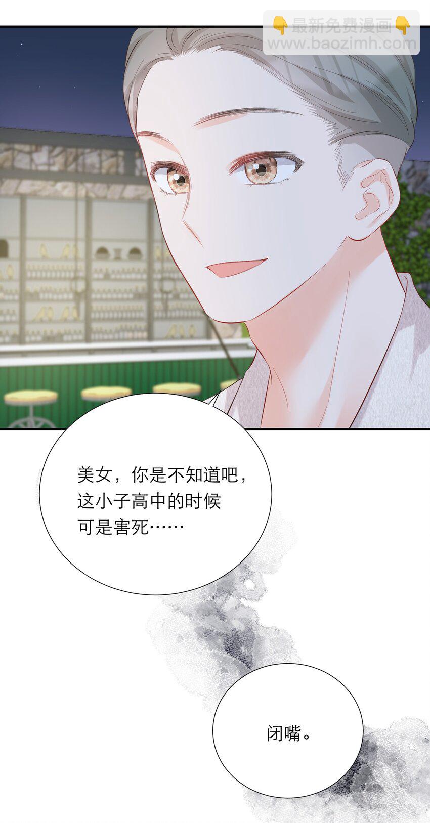 052 听你唱歌43