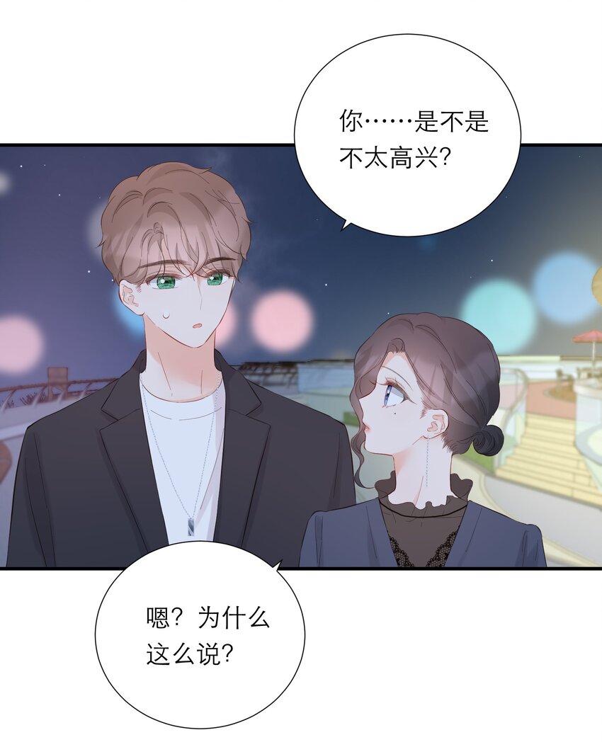 052 听你唱歌7