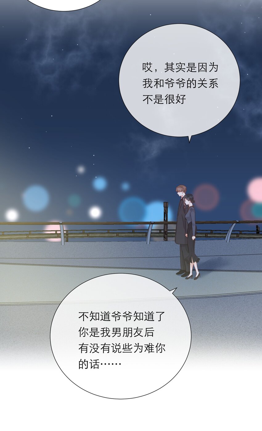 052 听你唱歌9