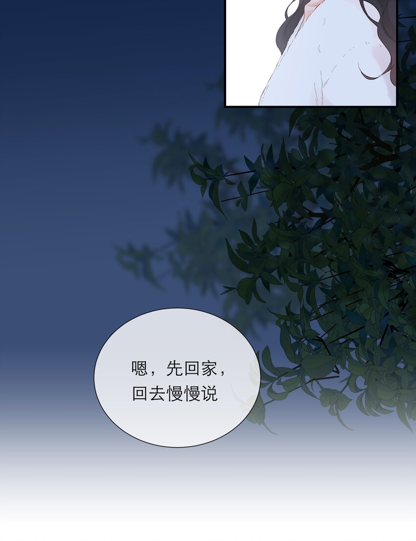 056 新的开始11