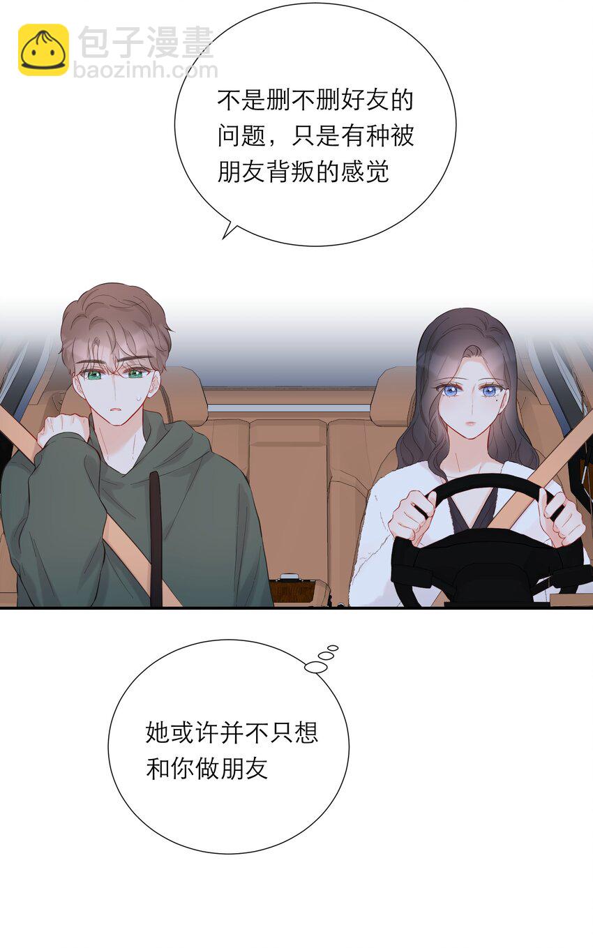 056 新的开始16