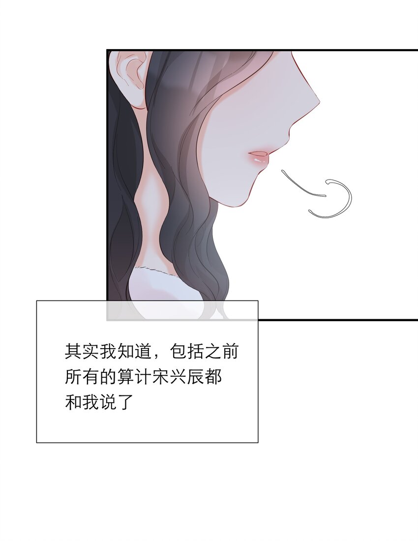 056 新的开始24