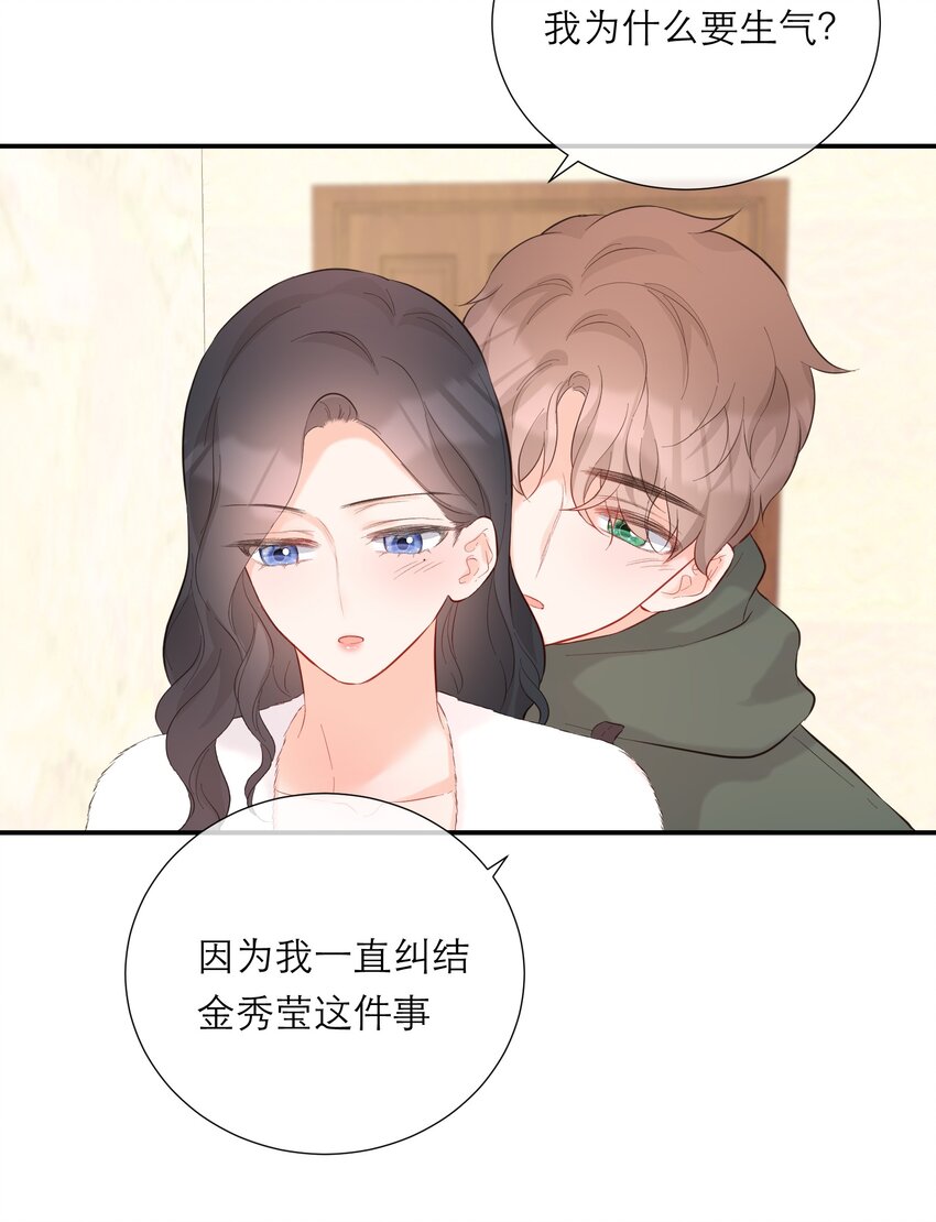 056 新的开始29