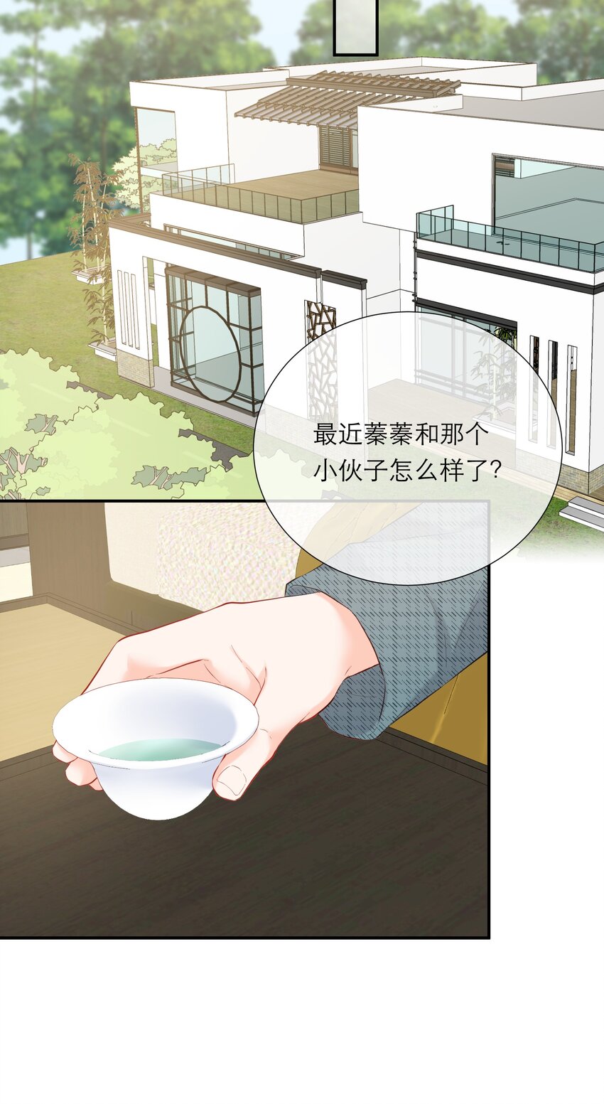 056 新的开始36