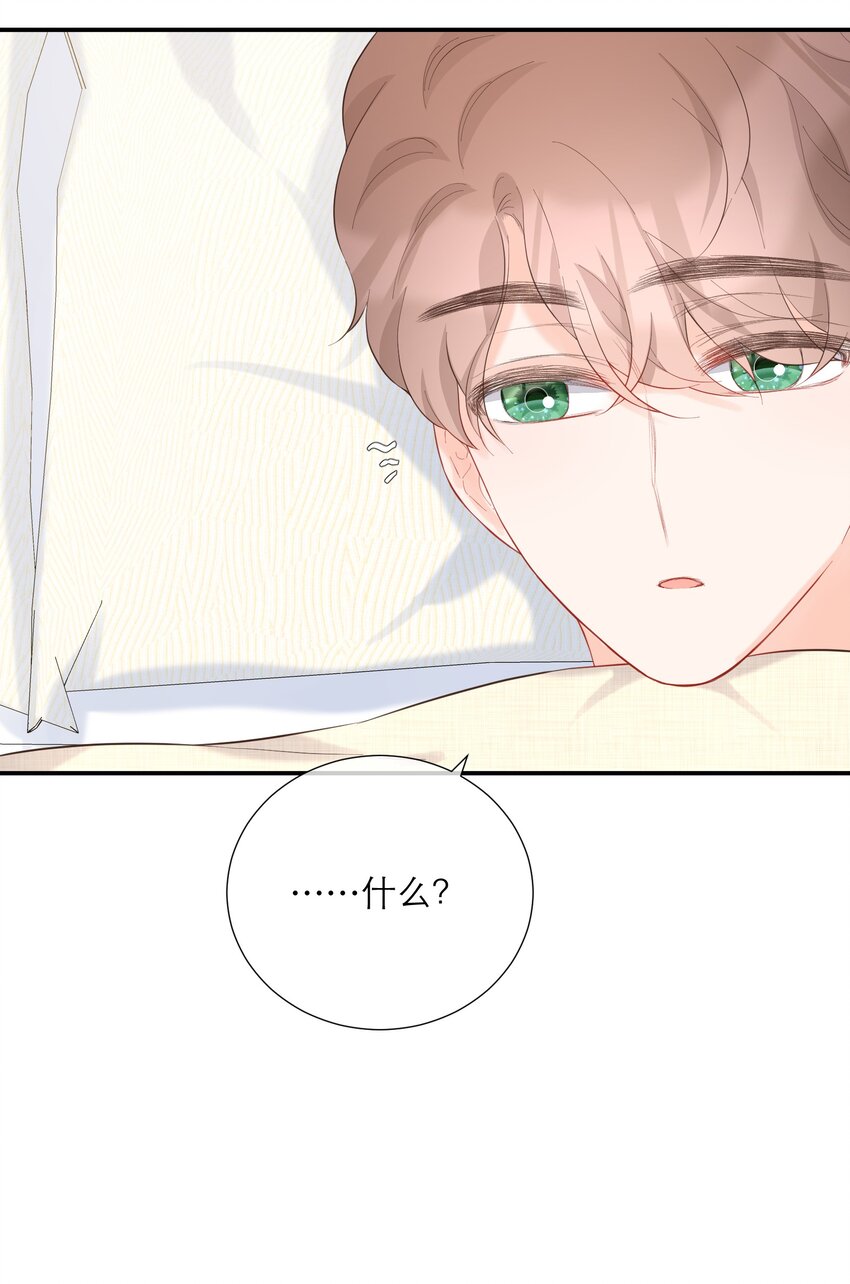 056 新的开始46