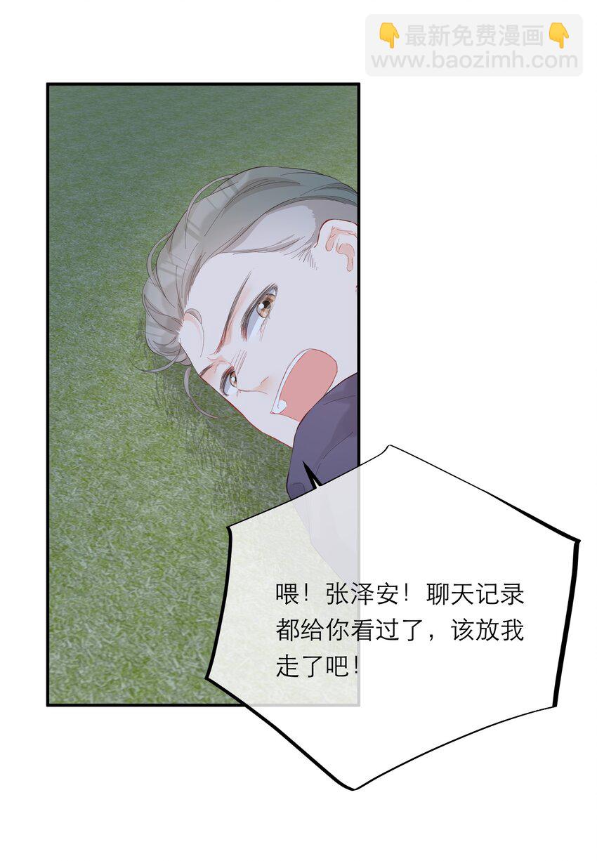 056 新的开始5
