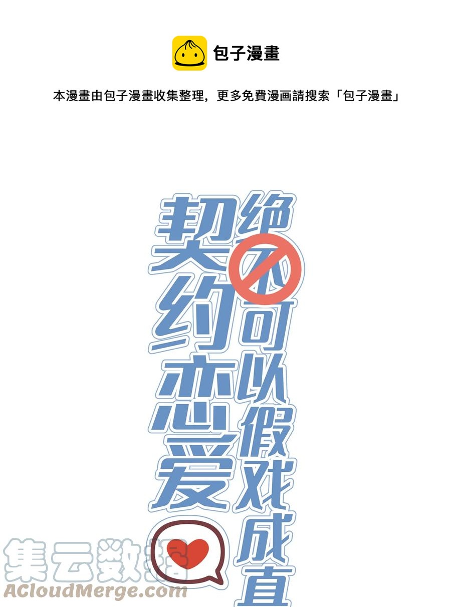059 番外一0