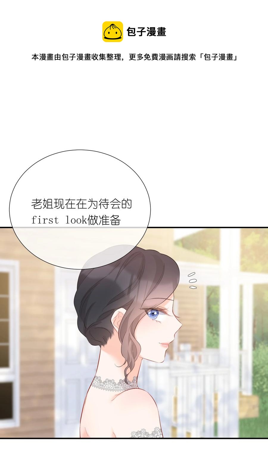 059 番外一17