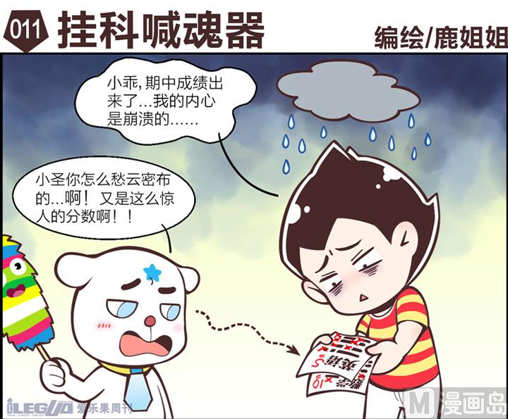 四格小剧场60