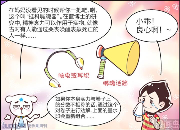 四格小剧场61