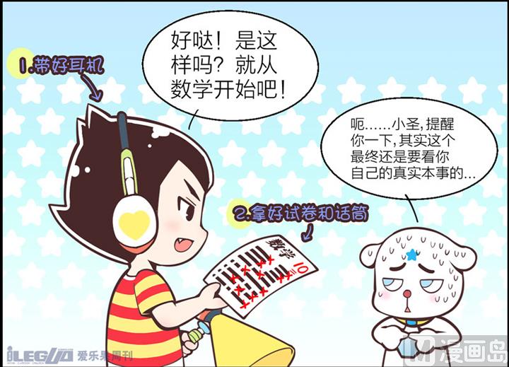 四格小剧场62