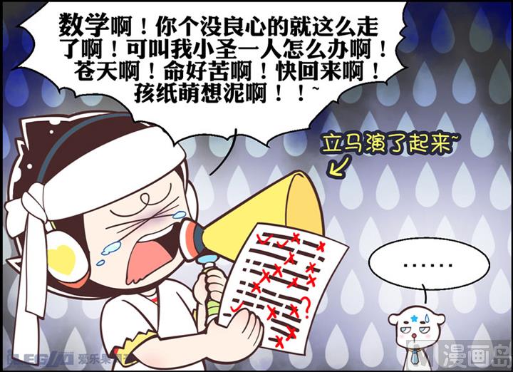 四格小剧场63