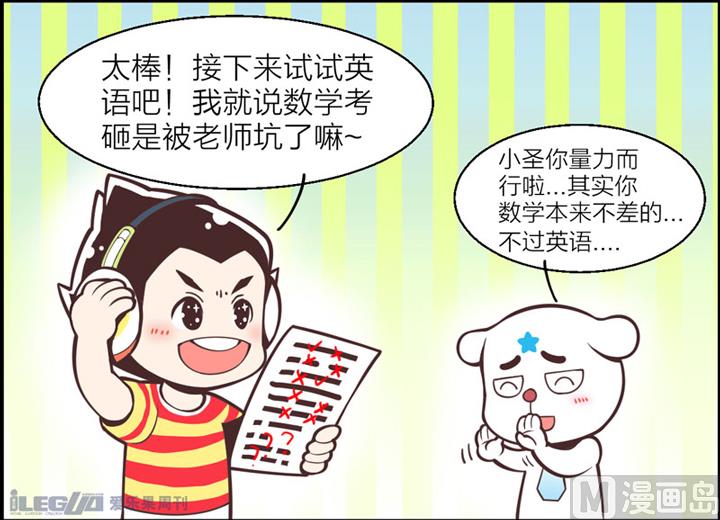 四格小剧场65