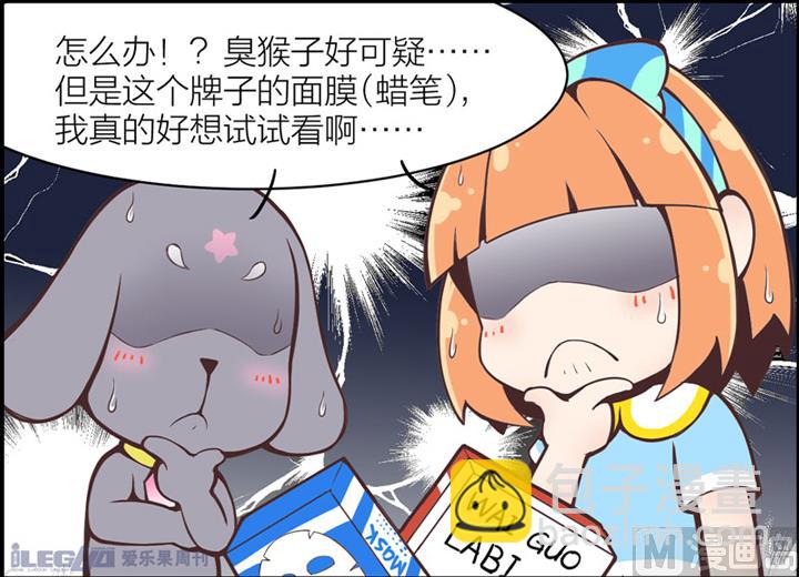 四格小剧场121