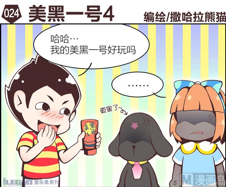 四格小剧场124